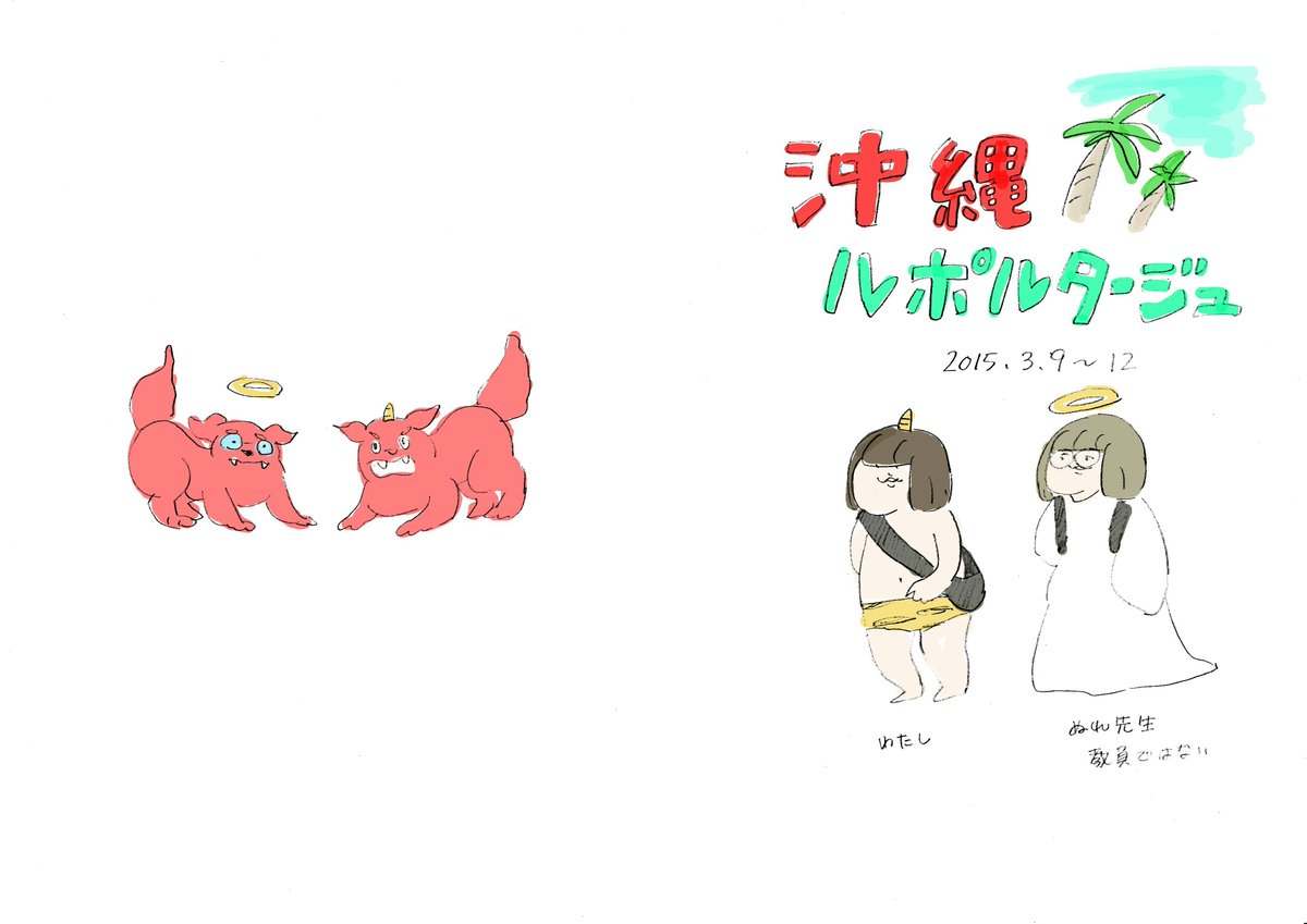 hami(はみ) tweet media