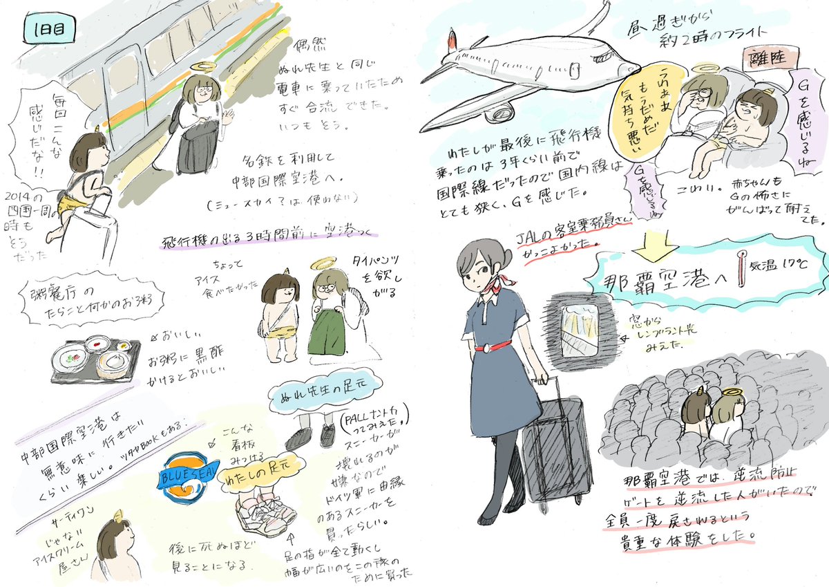 hami(はみ) tweet media