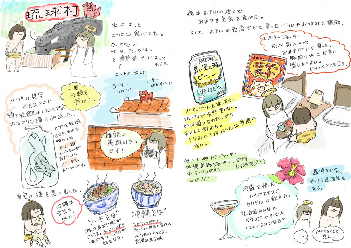 hami（はみ） tweet media