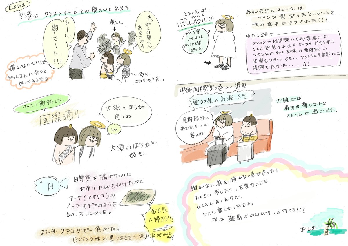 hami（はみ） tweet media