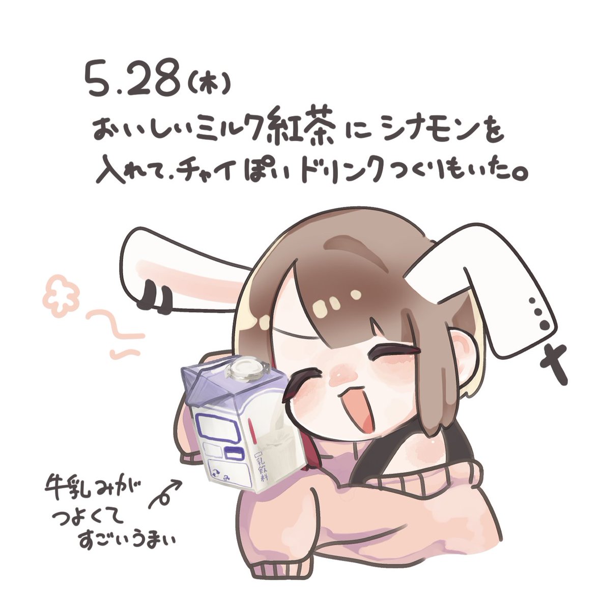 脱兎うた▼デフォルメ依頼受付中！ tweet media