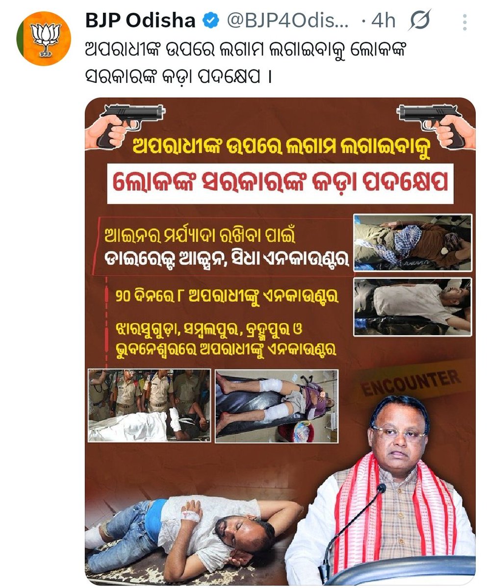 Titu panda tweet media