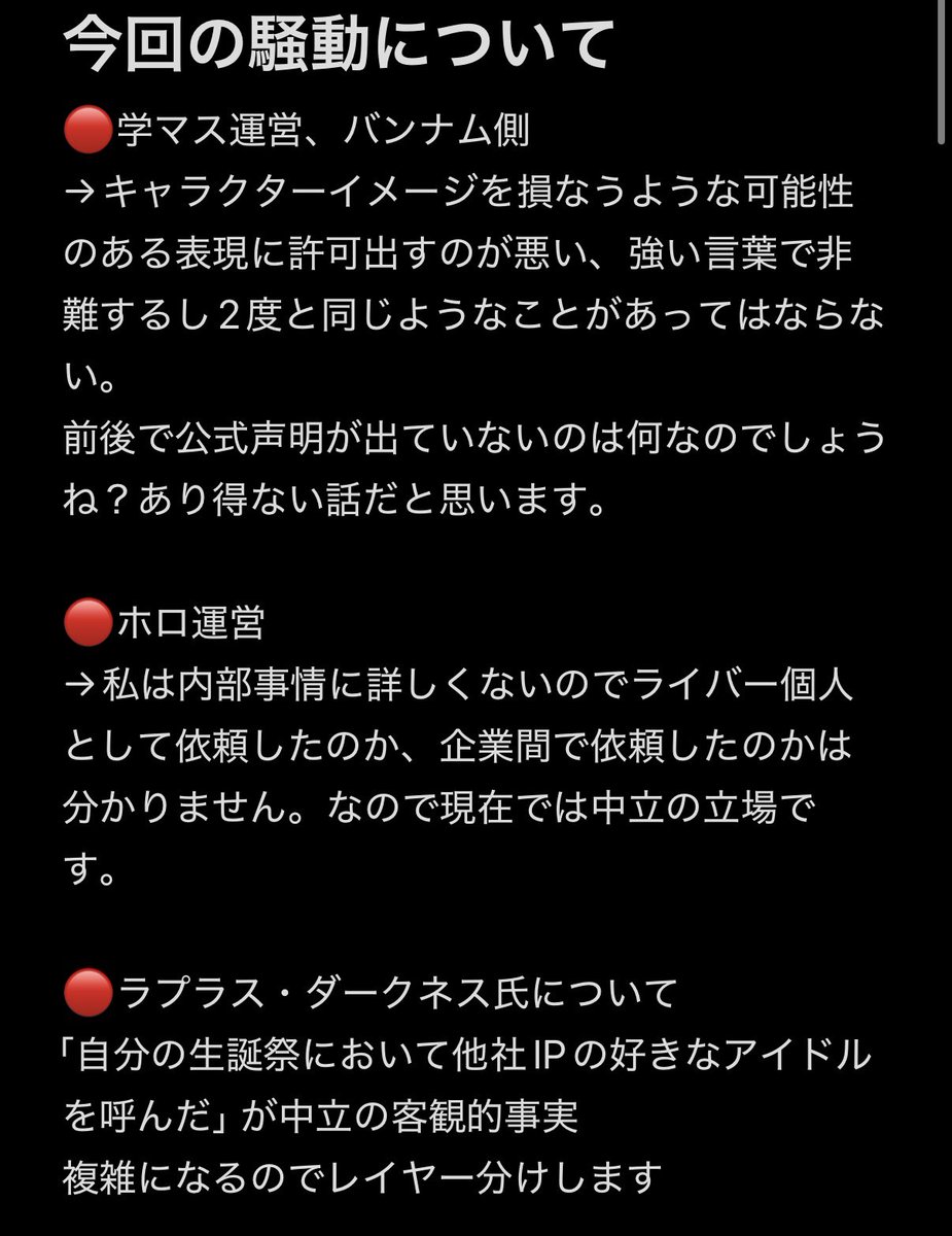 がちょ𓇽 tweet media