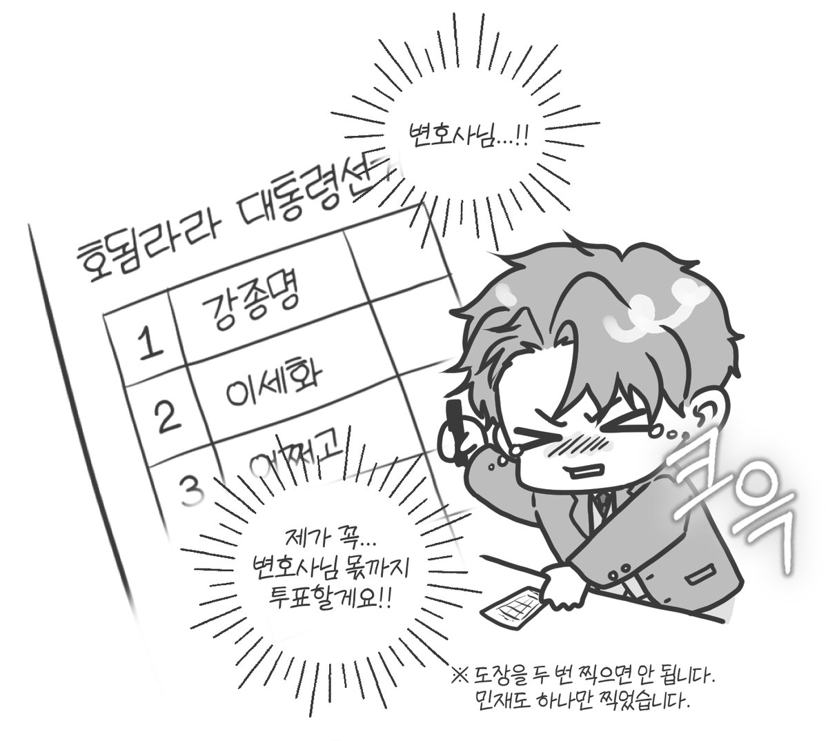 최종현의가발 tweet media