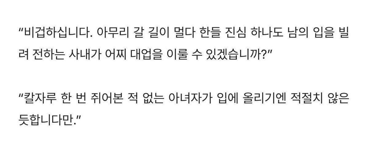 아혜 tweet media
