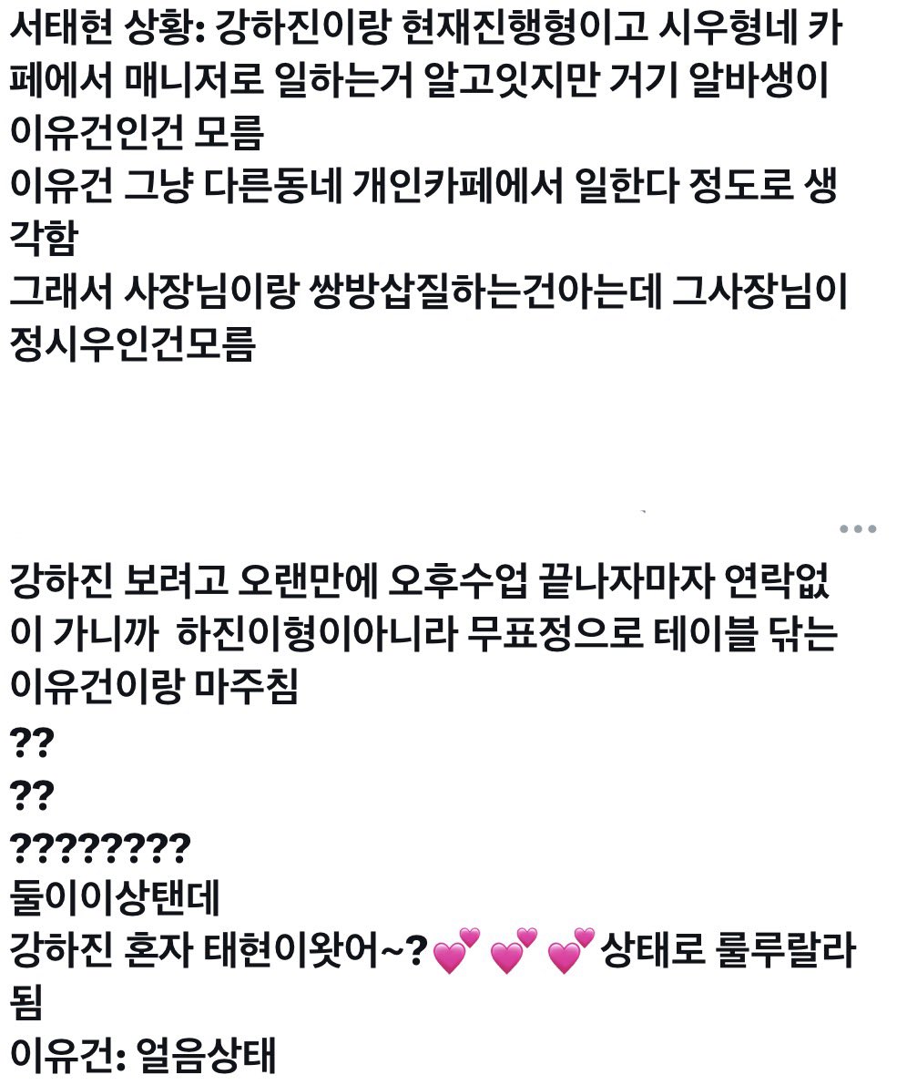 주원 tweet media