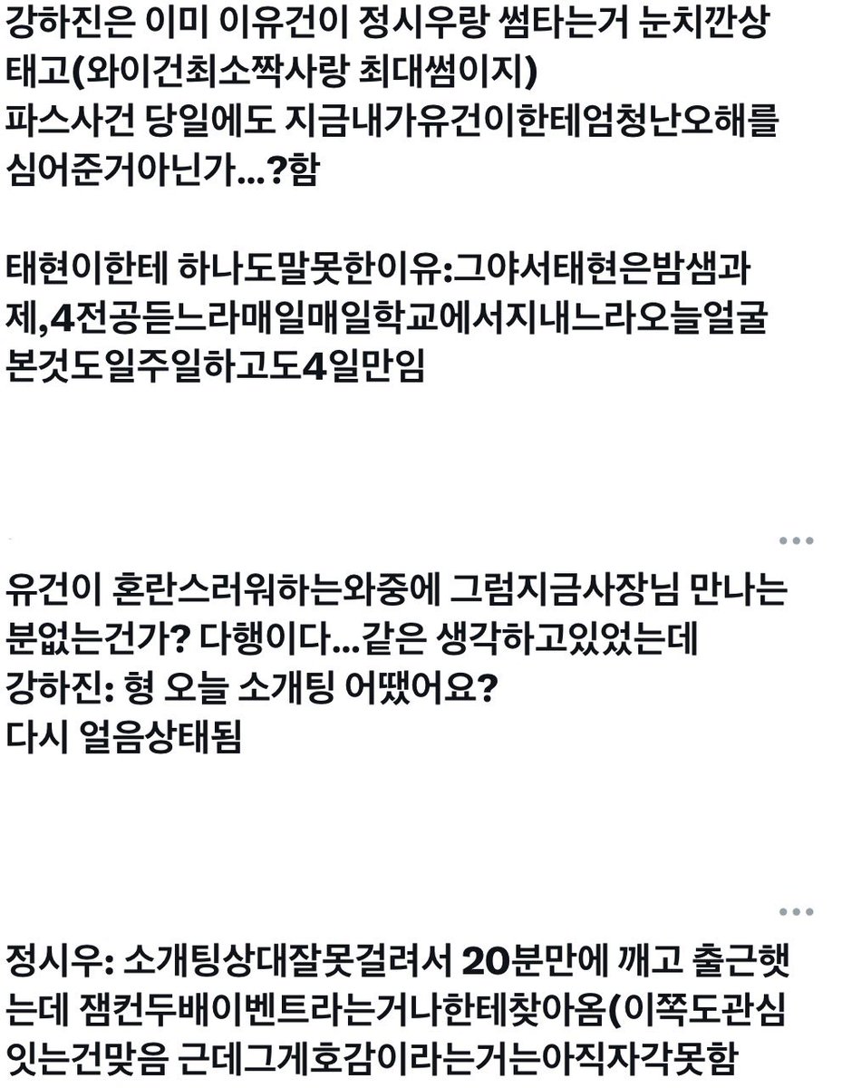 주원 tweet media