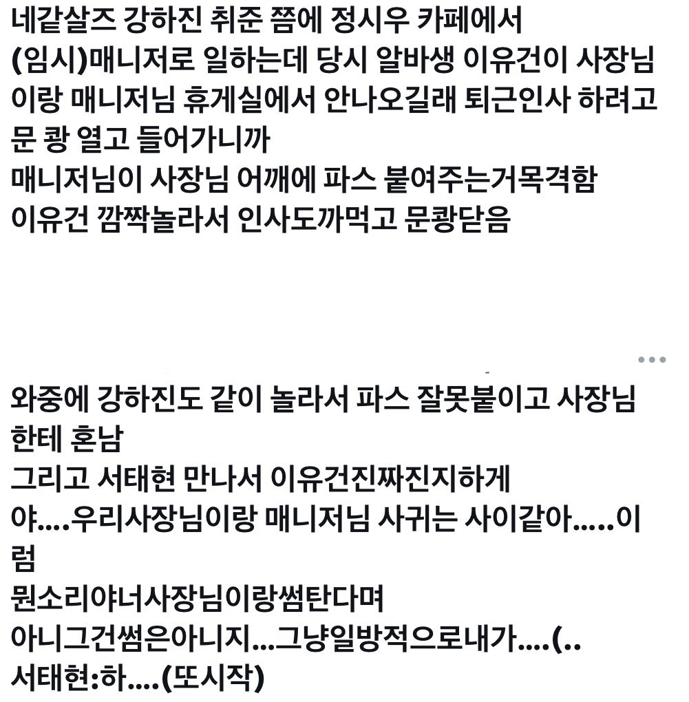 주원 tweet media