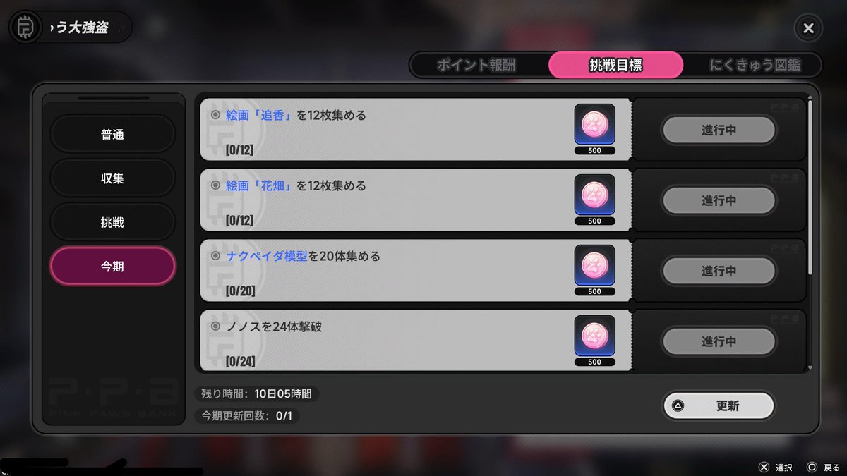 すたちゃ tweet media