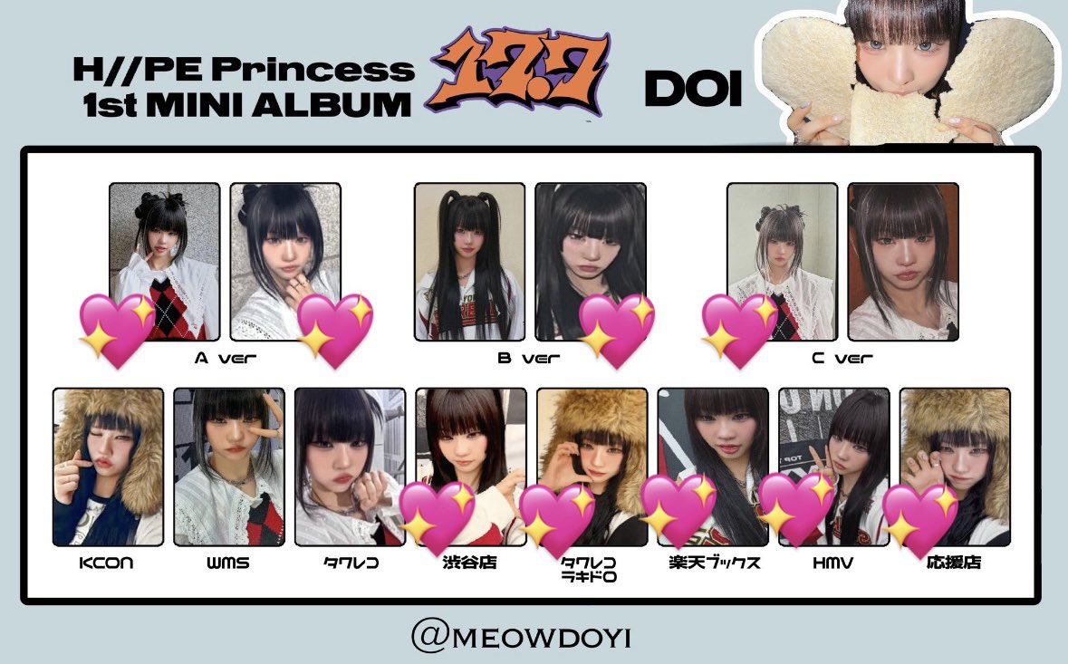 babchano's tweet photo. H//PE Princess 交換

【譲】
ココ ソヨン ユジュ リノ ニコ スジン

【求】
未使用シリアル＞＞ドイ💖のもの

同異種検討します。
郵送or大阪にて手渡し可能です。
お気軽にお声掛けください。

#HIIPE_Princess  #하입프린세스 
#ハイププリンセス #하이피 https://t.co/0kcz1hmOYN