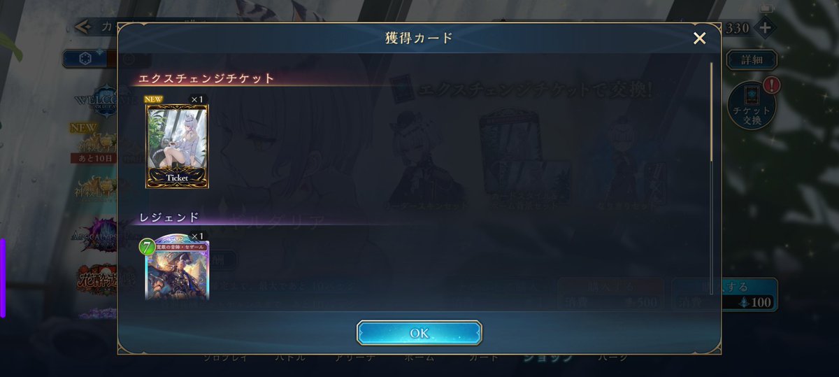 hmgr_03's tweet photo. 神引きによってモチベ復活🔥 https://t.co/3lKJ2kQhUg