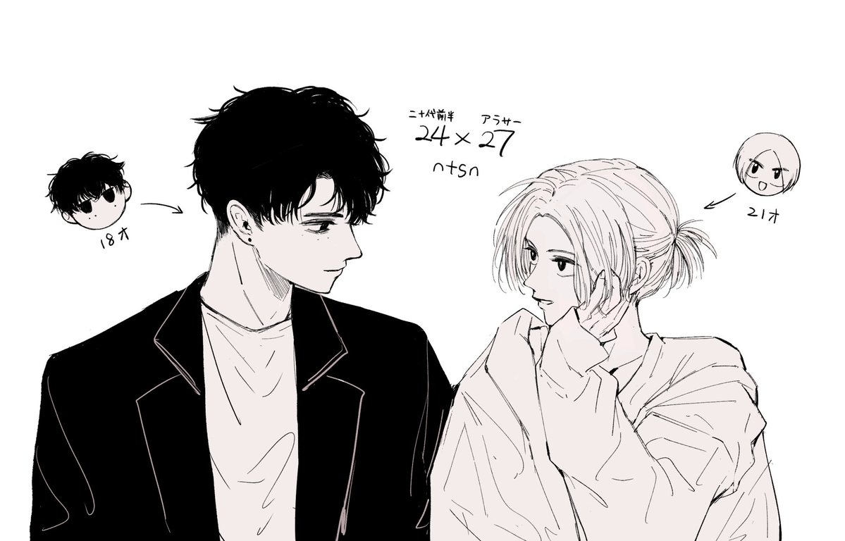 ナツシン
6年後〜妄想rkgk 