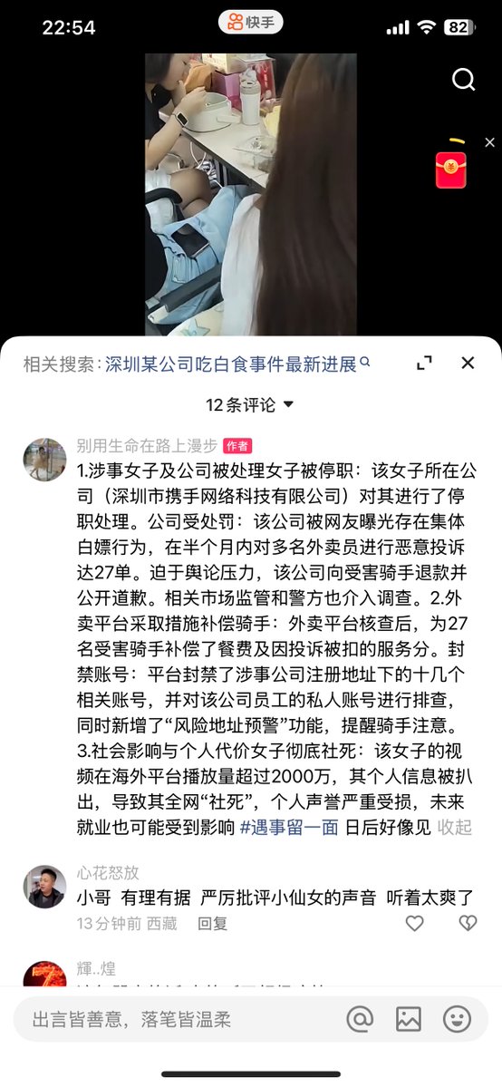 HzBitcoin's tweet photo. @pjjin574832 后续… https://t.co/tSenQdno4X