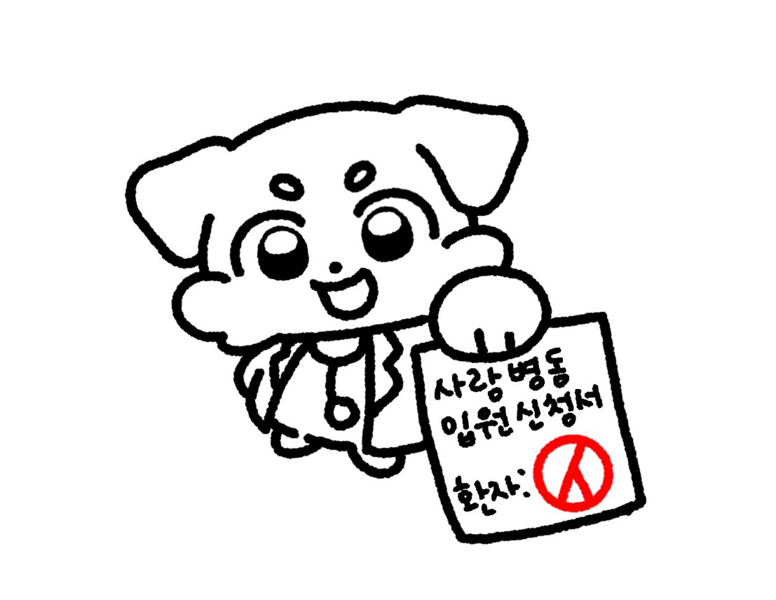 잉끼 tweet media