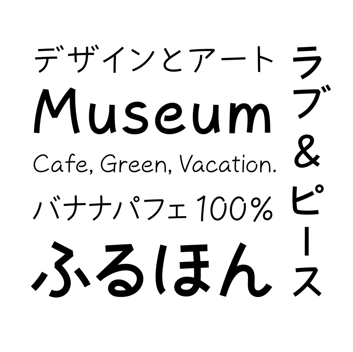 font_a_holic (@font_a_holic) / Posts / X