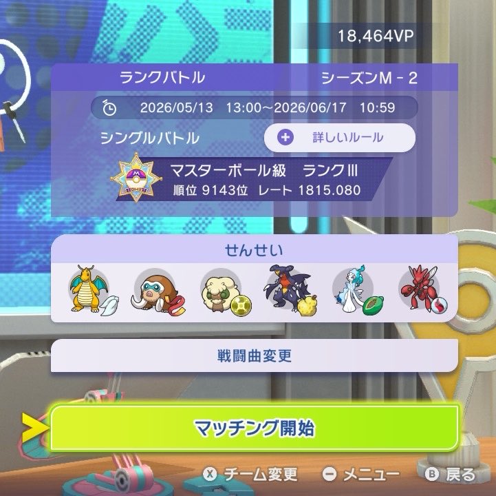 Game_Akitya0602's tweet photo. なんとか4桁位には乗せられたけど、ここから上げるのしんどい笑
みんな強すぎる
3桁なんてどうやっていくんや https://t.co/yctdhpkeoH