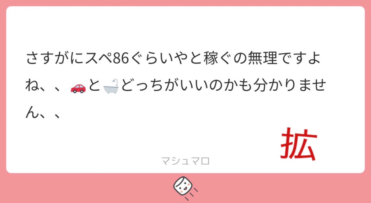 20〜30🇯🇵くん tweet media