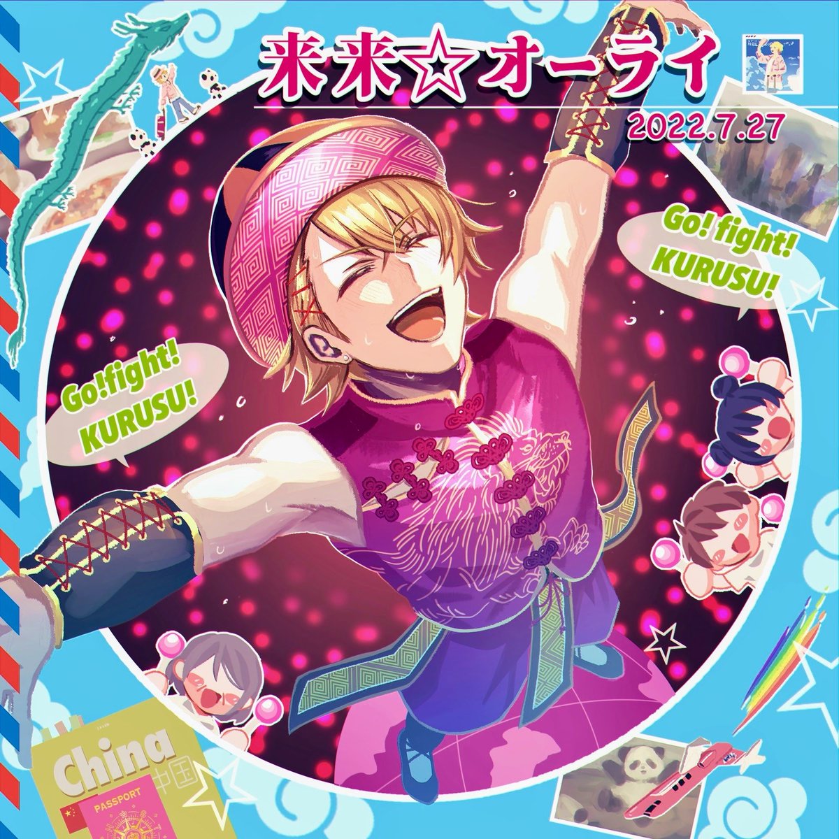 budou0102's tweet photo. ☁️*.✧ ─── ✈︎ ─── ✧.*☁️

　　　   🐉12th Song
　     　「来来☆オーライ」

☁️*.✧ ─── ✈︎ ─── ✧.*☁️ https://t.co/0m24naSBlQ