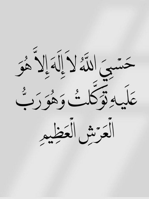 أذكار | 🕊️ tweet media