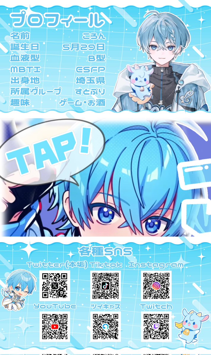 ゆづき😎 tweet media