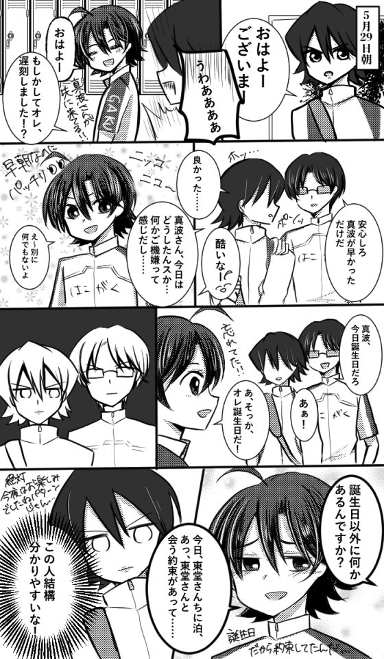 りん tweet media