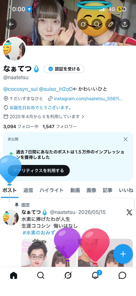 なぁてつ💧 tweet media