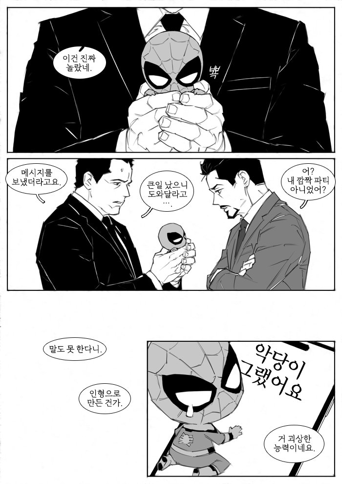 redcokk's tweet photo. 스타크 씨 생일 기념 연성
9p
https://t.co/RqwseCBXma

토니 스타크 죽도록 사랑해
생일 축하합니다 나의 영원한 최애!🥳❤️ https://t.co/Ax6U9O0tm3