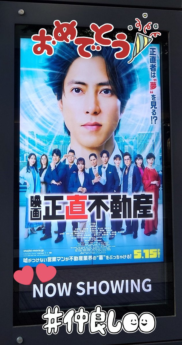 奇天烈ミミノノ助⁑⌘꧂HiHi Jets🛼→KEY TO LIT🗝️井上瑞稀くん推し