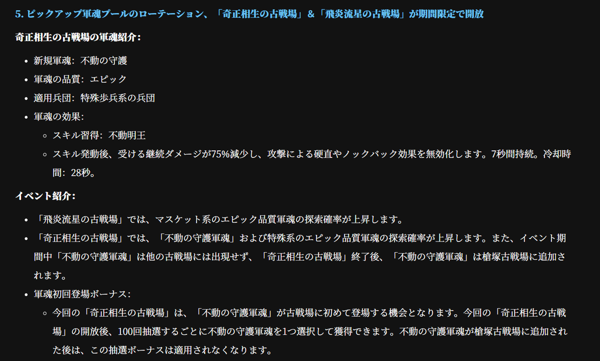 _ginginmaru_'s tweet photo. 【コンカラーズブレード】
DI毎日コンカラ。
100回目での確定入手と合わせて新軍魂３つゲット
ついでに統率、奇正、相生、潰脈も出ました
ありがとう運営、はやく三国やらせて https://t.co/bTiRpZCMUM