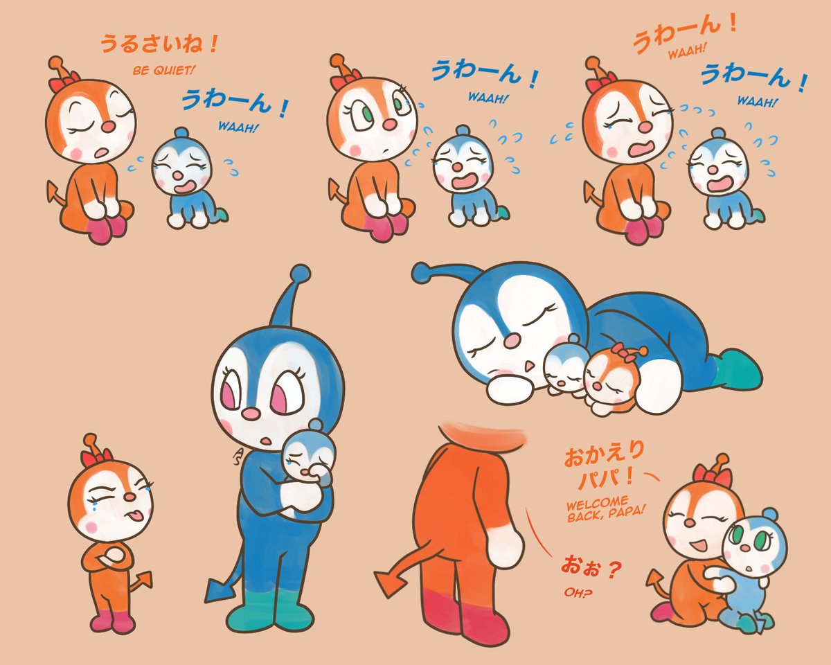 ドキンちゃん ドキンちゃんの家族2