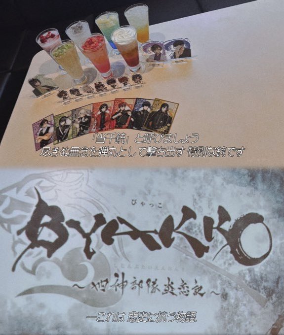my_oshimemory's tweet photo. BYAKKO1周年おめでとうございますᐡ´ㅠ ‧̫ ㅠ`‍ᐡ💗
この作品を通して白虎隊を知れて本当に良かった🙂‍↕️
これからもずっと大好きな作品です🌸 https://t.co/7FAstoQVni