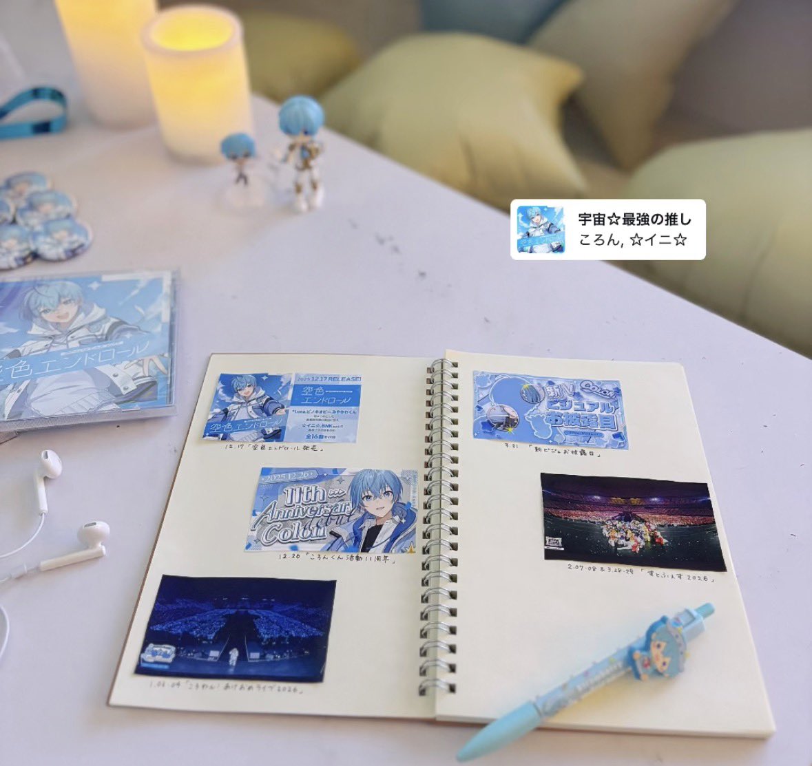 Dear_Colon56N's tweet photo. ┊         ┊       ┊   ┊    ┊        
┊         ┊       ┊   ┊   ˚★⋆
┊         ┊       ┊   ⋆
┊         ┊       ★⋆
┊ ◦
★⋆      ┊ .  ˚
           ˚★         #ころんくん誕生祭2026

無数の星が輝く夜空のように、これからの日々がたくさんの幸せで彩られますように💫 https://t.co/SEQ8rfq8tK