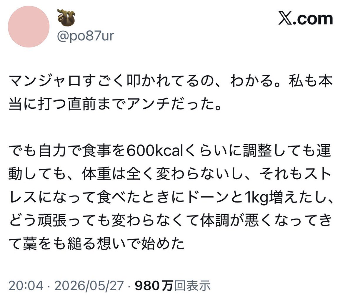 さーゆー tweet media