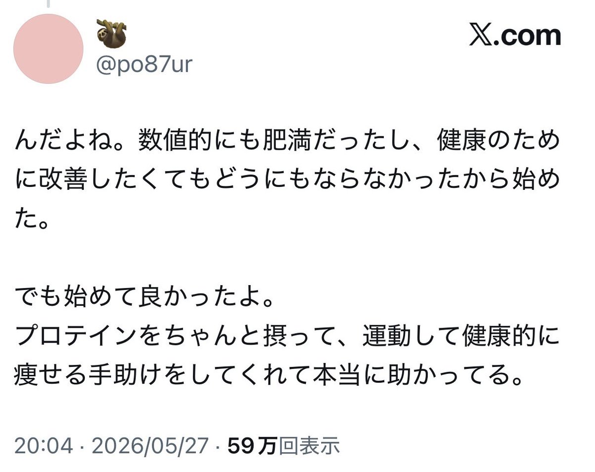 さーゆー tweet media
