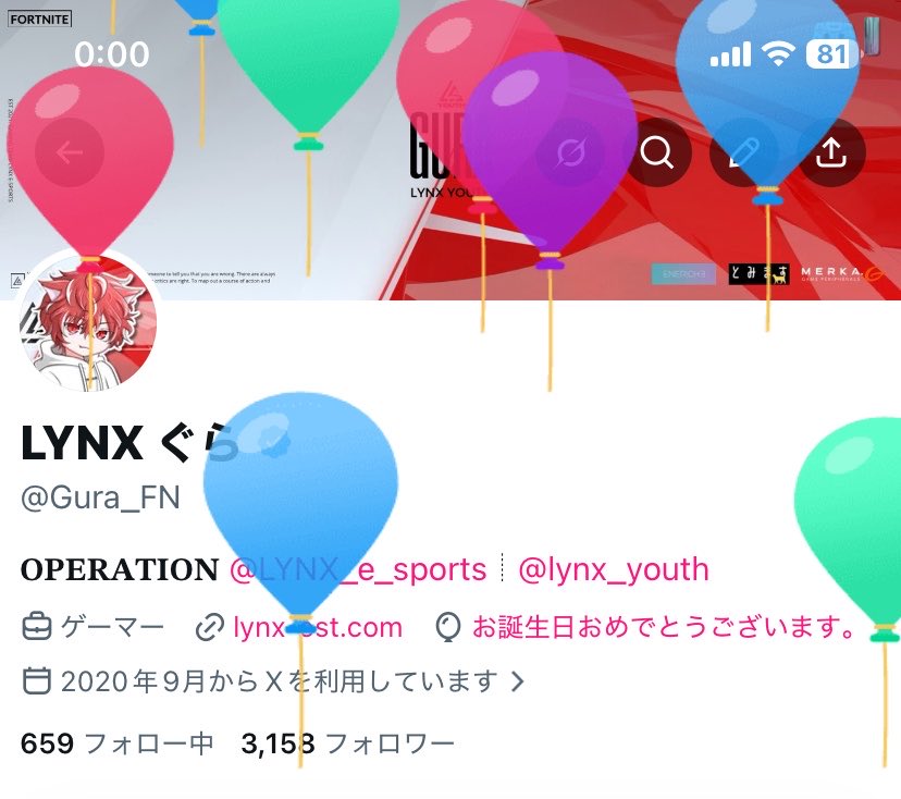 LYNX ぐら tweet media