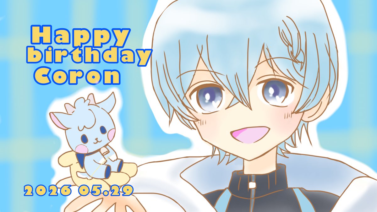 mamimu_stpr_fa's tweet photo. ころんくん
𝐻𝑎𝑝𝑝𝑦 𝑏𝑖𝑟𝑡ℎ𝑑𝑎𝑦𓂃 𓈒𓏸 𓋜 . *🐐🩵ྀི

#ころんギャラリー
#ころんくん誕生祭2026 https://t.co/PsA7vg3Pok