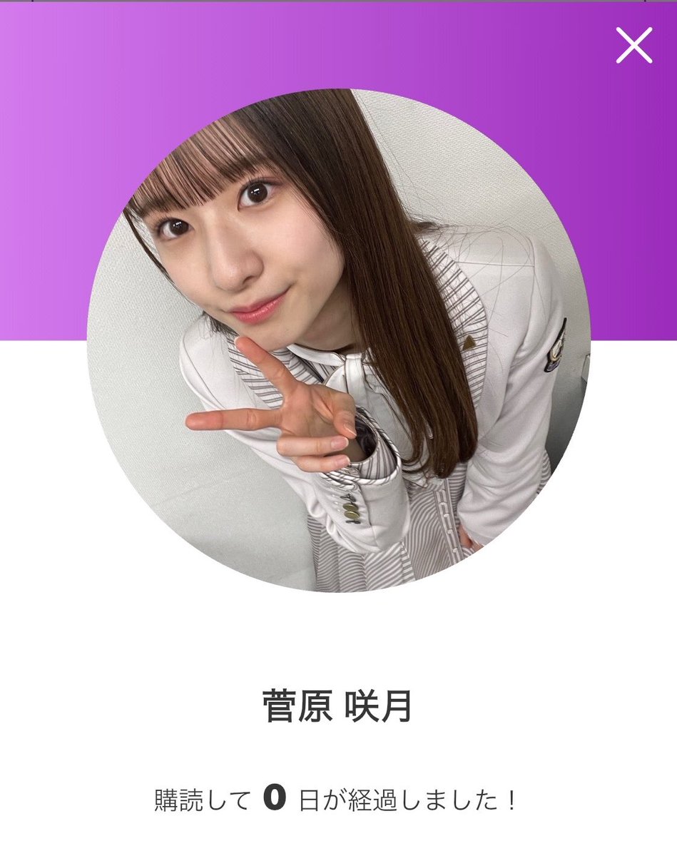 セカンドコーチャー tweet media