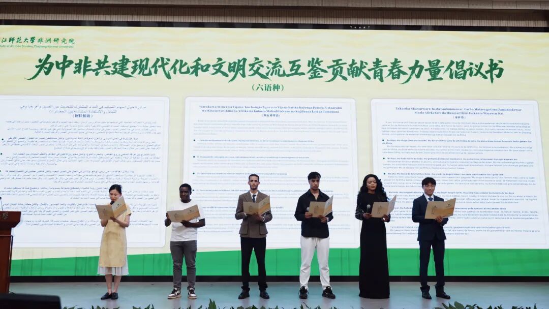 IASZNU's tweet photo. ZJNU held the opening of its First African Area and Country Cultural Festival on May 27, bringing together over 100 African students from 13 countries for ceremonies, cultural exhibitions, fashion shows, documentary screenings, poetry recitals, and academic exchanges activities. https://t.co/4fIJoElnyI