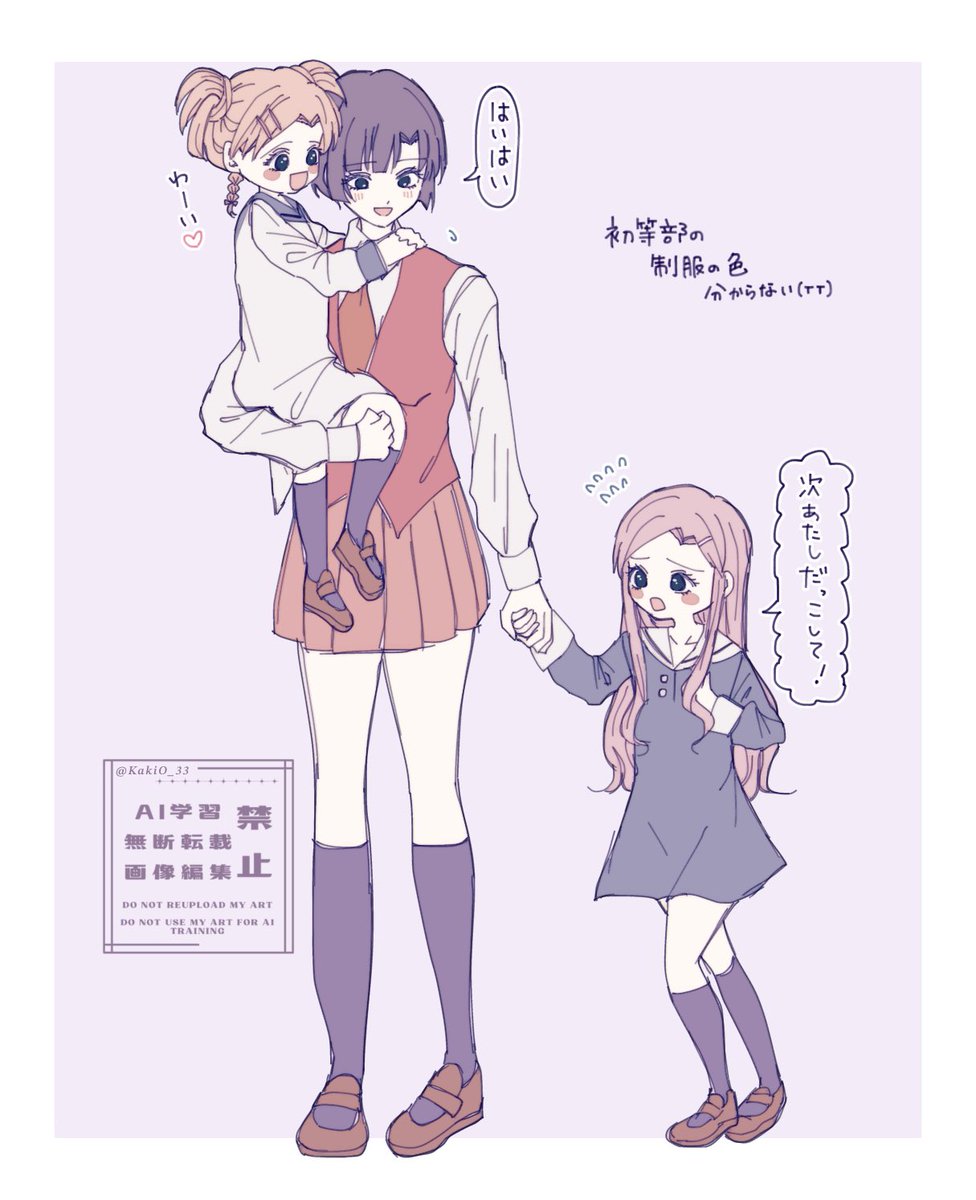 かき tweet media