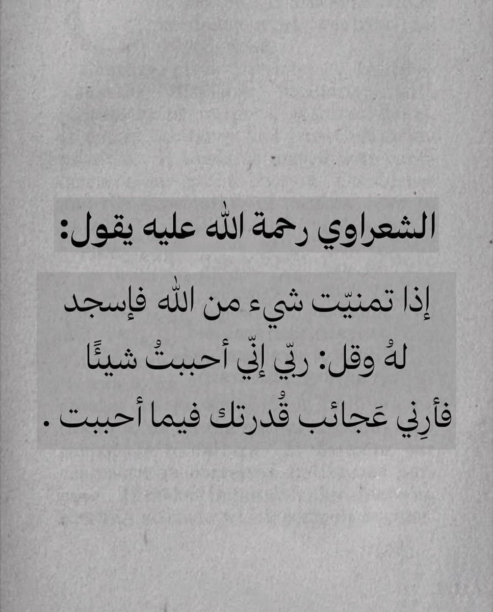 رسائل حُب tweet media