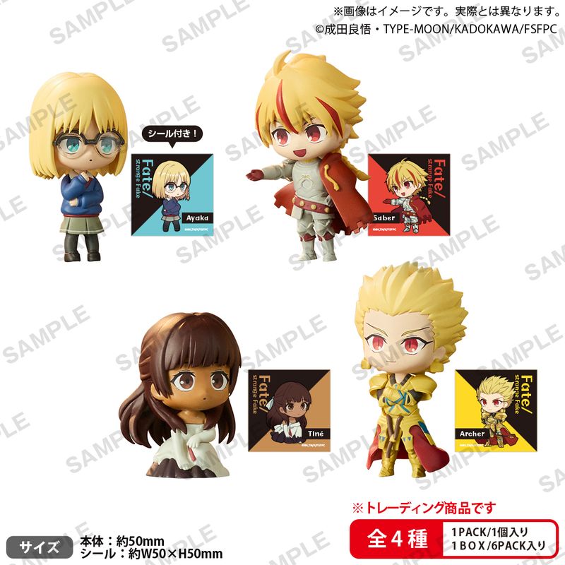 Fateシリーズ 新グッズ 予約受付中📣🌟 ＼ 「Fateシリーズ」より