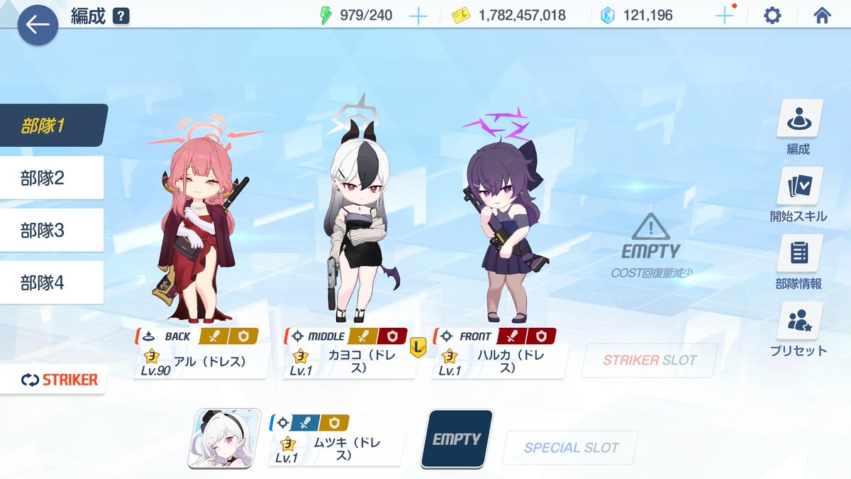 松中和紀 tweet media