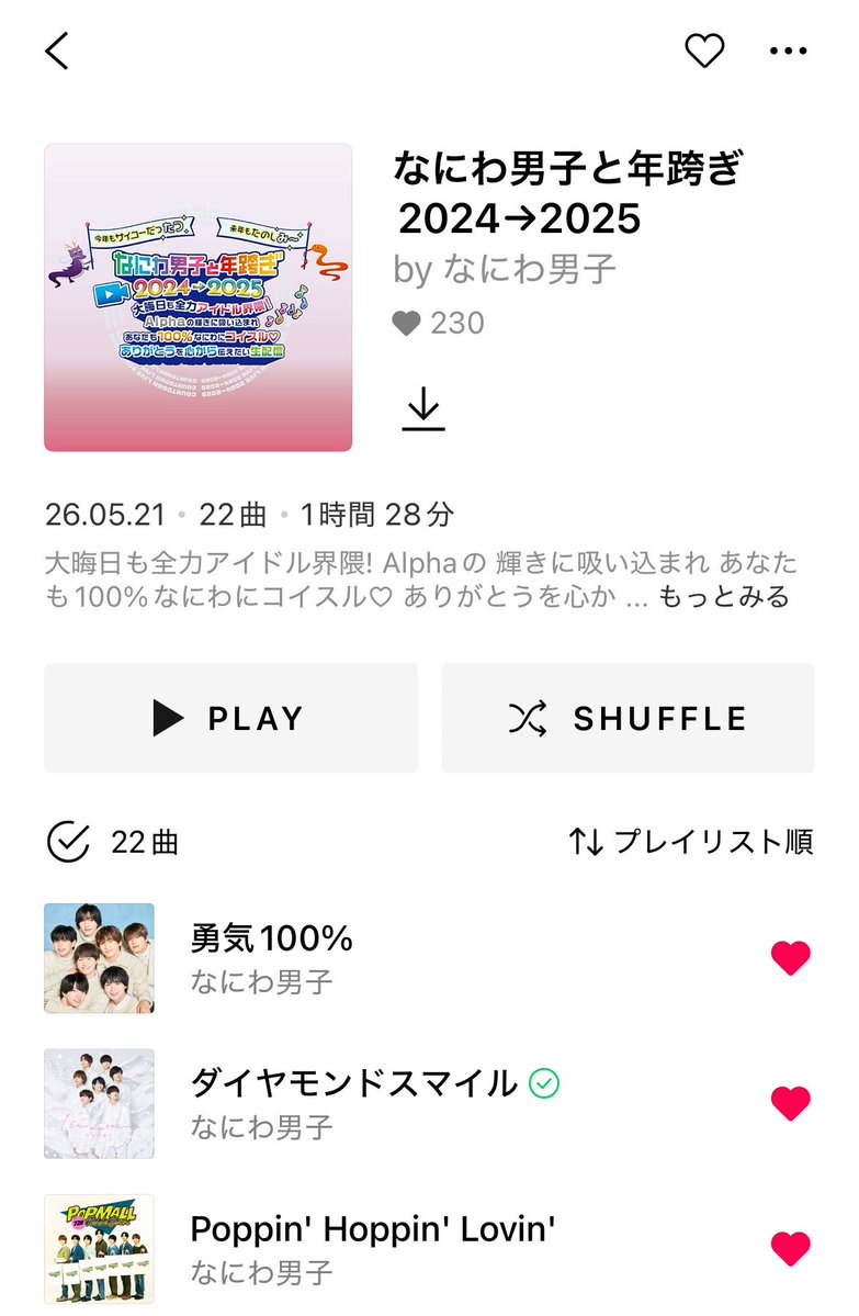 のの! tweet media