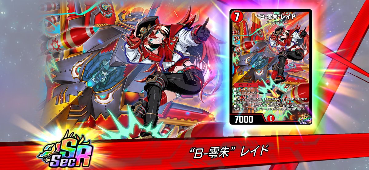 20_DMP's tweet photo. うおおおおおっ！
ディナシク単発でぶち抜いたどーっ！
#デュエプレ https://t.co/U6lFPa9YRF