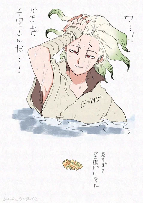 は? 