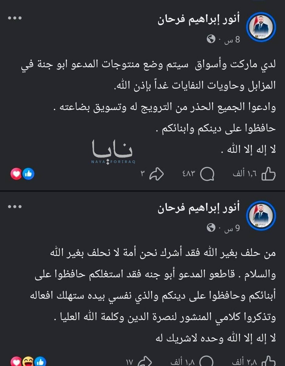Aya Almandalawi tweet media