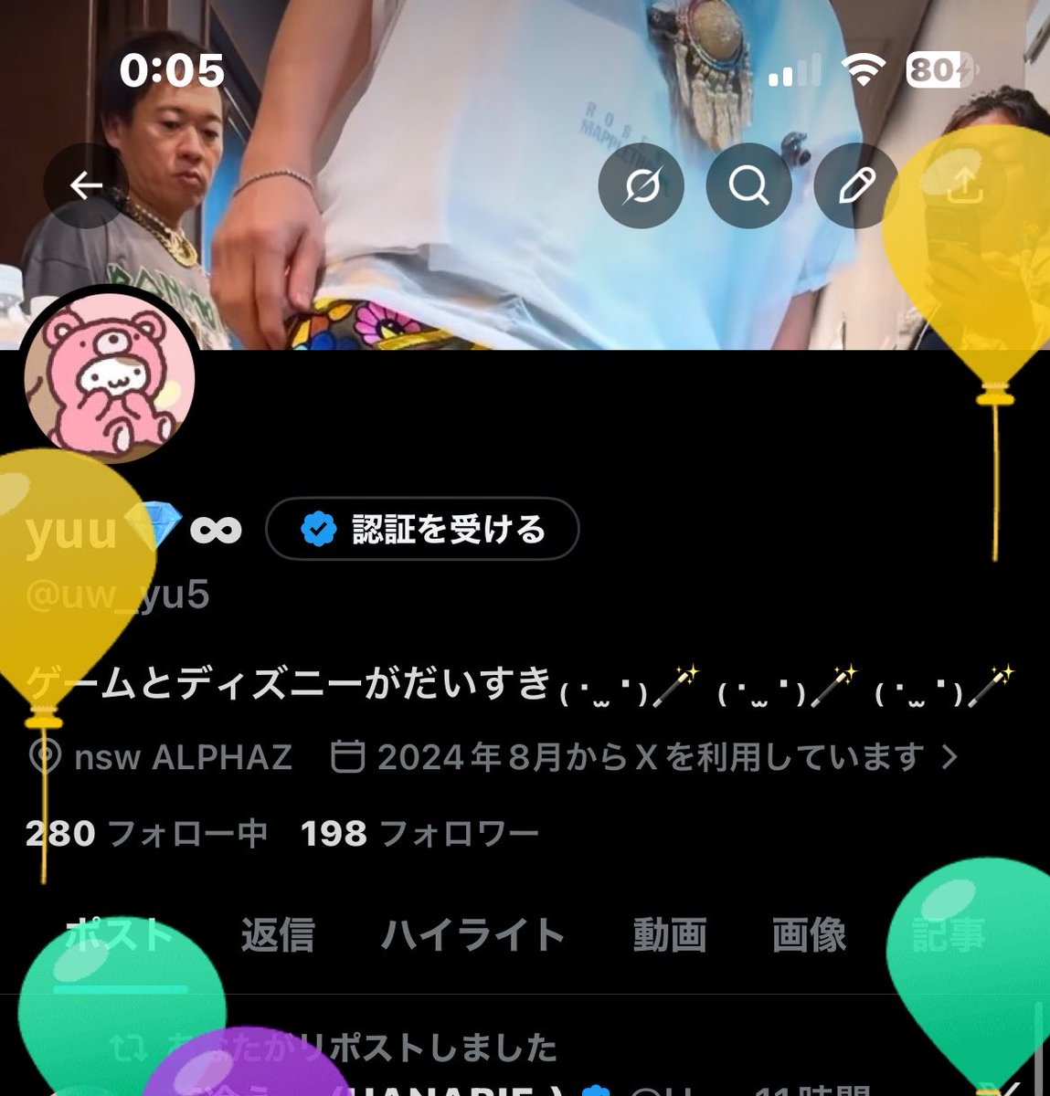 𝘆𝘂𝘂💎∞ tweet media