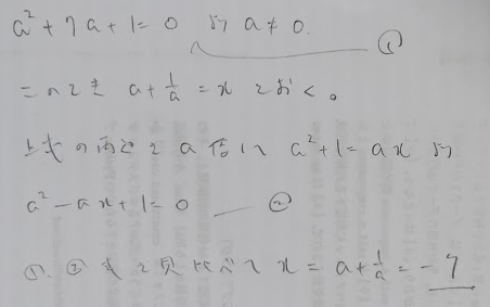 目に入った問題があったのでパズル的にとらえてみました。