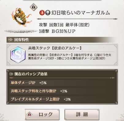 sweetpos's tweet photo. お、はじめてのスタックSだ https://t.co/CB8UlAfol4