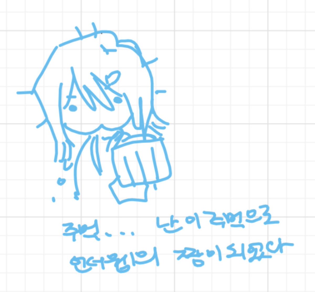 잠수 tweet media